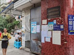 门面-找不到凉面(新都粮食局毗河油厂职工宿舍大院店)