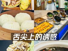 -名善山珍·野生菌汤锅(文殊院店)