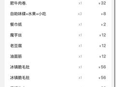 -重庆高老九火锅(昆山万象汇店)