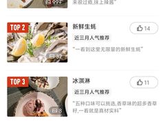 -博林天瑞喜来登酒店·西丽尚膳