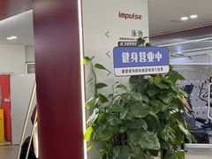 -英派斯健身(海信国际中心馆)
