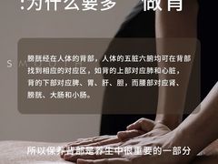 -康之道盲人按摩(二七路No.5店)