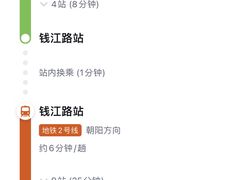 -闸弄口(地铁站)