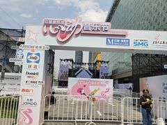 -红星美凯龙(上海沪南店)