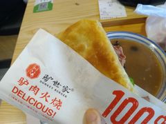 -驴世家驴肉火烧·凉皮·胡辣汤(五道口店)