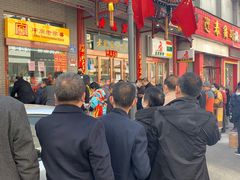 -恒義诚·老鼠窟国营饭店(桥头街店)