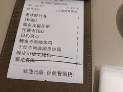 -蔡澜点心·粤菜(西单大悦城店)