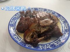 -邱记私房菜·十八年本地菜