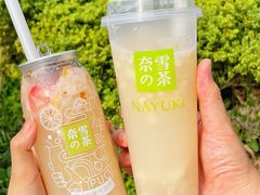 -奈雪的茶(市百一店)