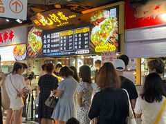 -蚝滑蒜(观音桥天天尚街直营店)