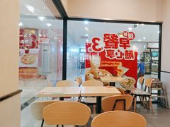 -永和大王(春日上新·梅家浜店)