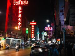 -唐人街(耀华力路)