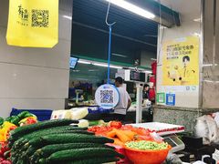 -科巷菜场