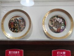 -公主楼