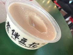 -老伴豆花(麦士威熟食中心店)