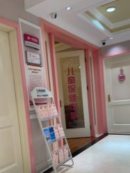 -北京俪婴妇产医院(朝阳大悦城店)