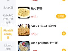 -尼泊尔雪莲餐厅(北京东路店)