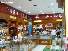 -合肥百货大楼