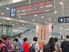 -珠海拱北口岸