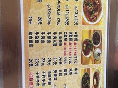 -好成财牛排馆(涂门街总店)