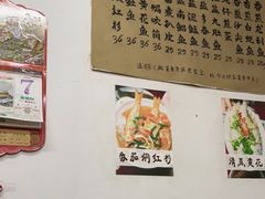 -蛇口康乐快餐鱼仔档(翠苑小区店)