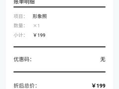 -猫头鹰照相馆(国贸店)