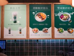 -宝珠奶酪(长宁金虹桥店)