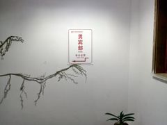 -唐风温泉