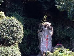 -杭州黄龙洞