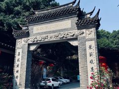 -乌山风景区