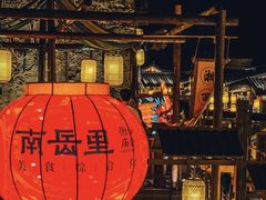 -南岳衡山风景名胜区