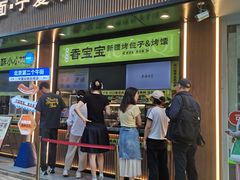 -丝路传奇·中国拉面航母店(北医三院店)
