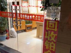 -福州人铭小吃