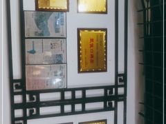 -颜氏双江清水鱼一养身火锅(磁器口店)