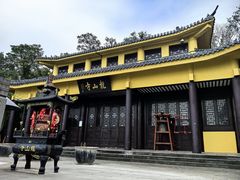 -第一山景区
