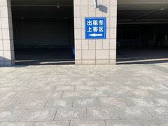 -长春西站