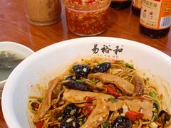 -易裕和·长沙米粉(友谊路店)