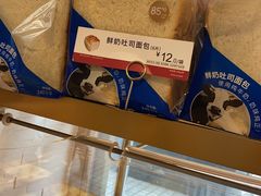 -85度C(广州石牌桥店)