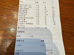 -新荣记(建国门外大街店)