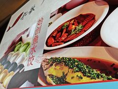 -船歌·鱼水饺青岛菜(枫蓝国际购物中心店)