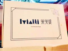 -LYFATTI 莱芙缇(赣水路店)