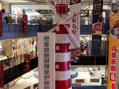 -天虹购物中心(石路店)