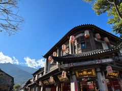 -大理古城