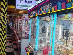 -天天玩X秋葉原日系动漫游戏中心