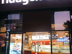 门面-哈根达斯(国瑞店)