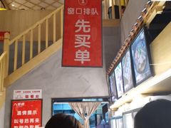 -八婆婆烧仙草(曾厝垵店)