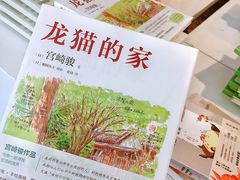 -今日艺术汇书店