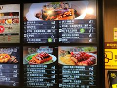 -美心mx餐厅(友邦香港大楼店)