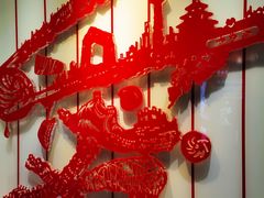 -鼎泰丰(渔阳店)