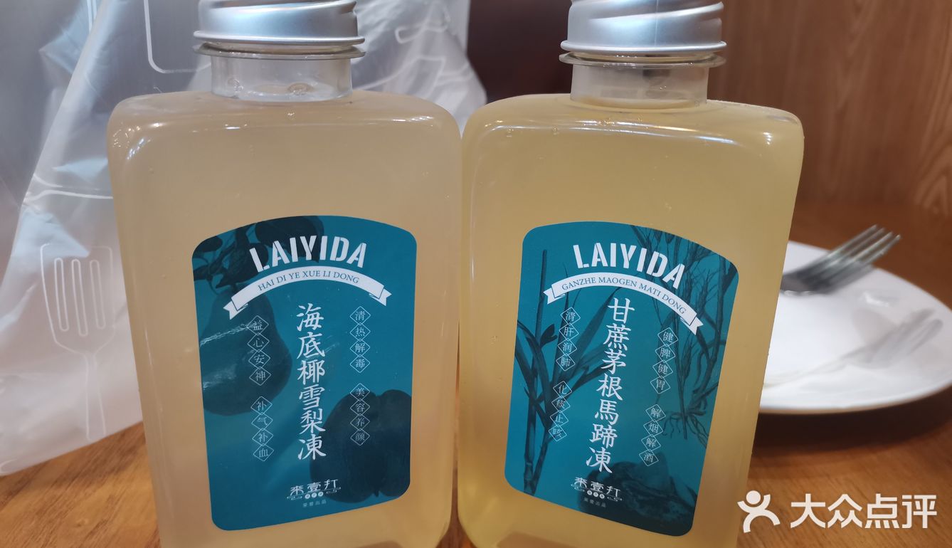 [加油]2021第壹打钵仔糕